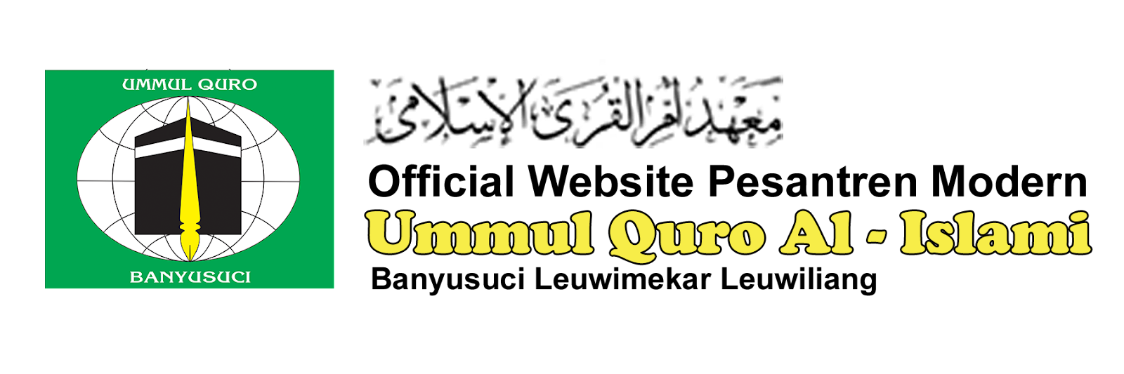 Pesantren Modern Ummul Quro Al-Islami